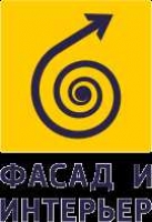 Компания «Фасад и Интерьер» 